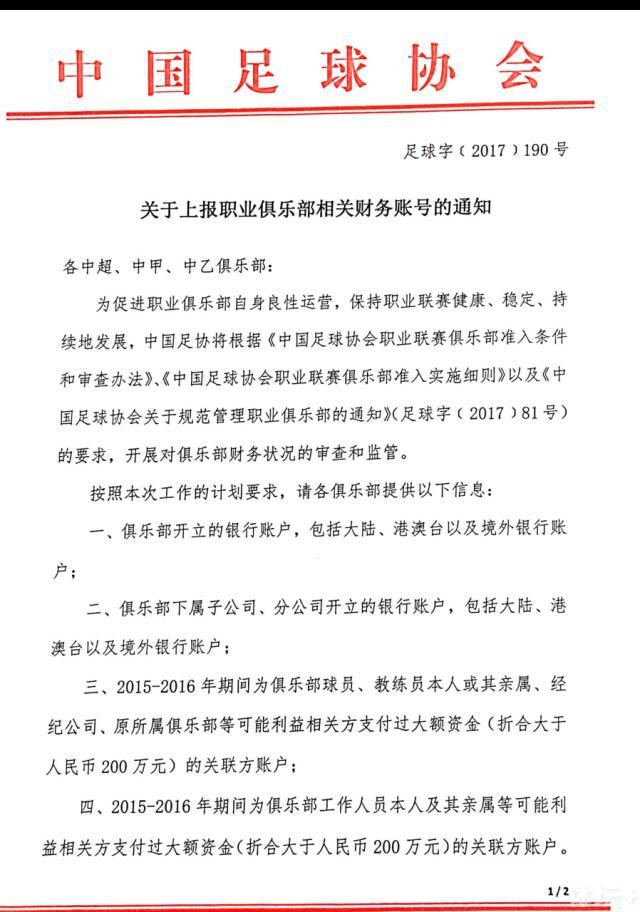 不过，想要在冬季转会期就说服热那亚放走古德蒙德森并不容易，而尤文可能会尝试在转会谈判中加入一些年轻球员，以减少现金支出。